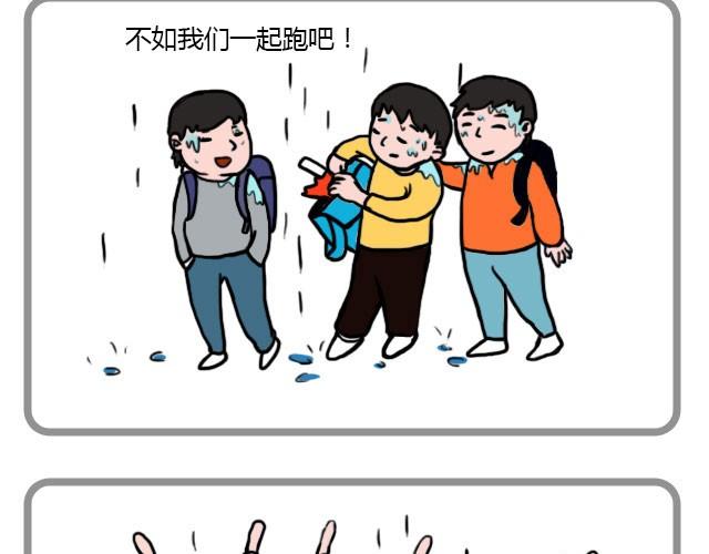嗨，我喜欢你韩漫全集-有一朵花在爱你无删减无遮挡章节图片 