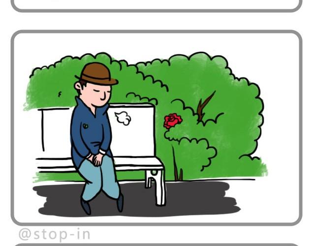 嗨，我喜欢你韩漫全集-有一朵花在爱你无删减无遮挡章节图片 