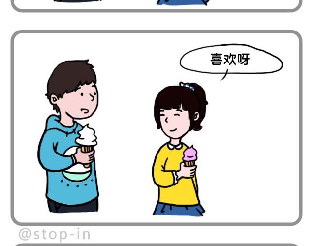 嗨，我喜欢你韩漫全集-有一朵花在爱你无删减无遮挡章节图片 