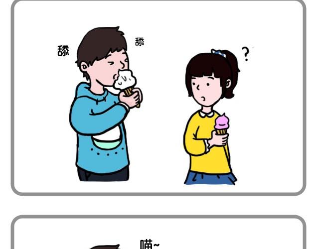 嗨，我喜欢你韩漫全集-有一朵花在爱你无删减无遮挡章节图片 