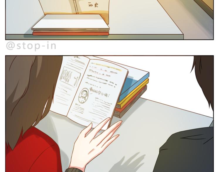 嗨，我喜欢你韩漫全集-第202话 那一点点的心动无删减无遮挡章节图片 