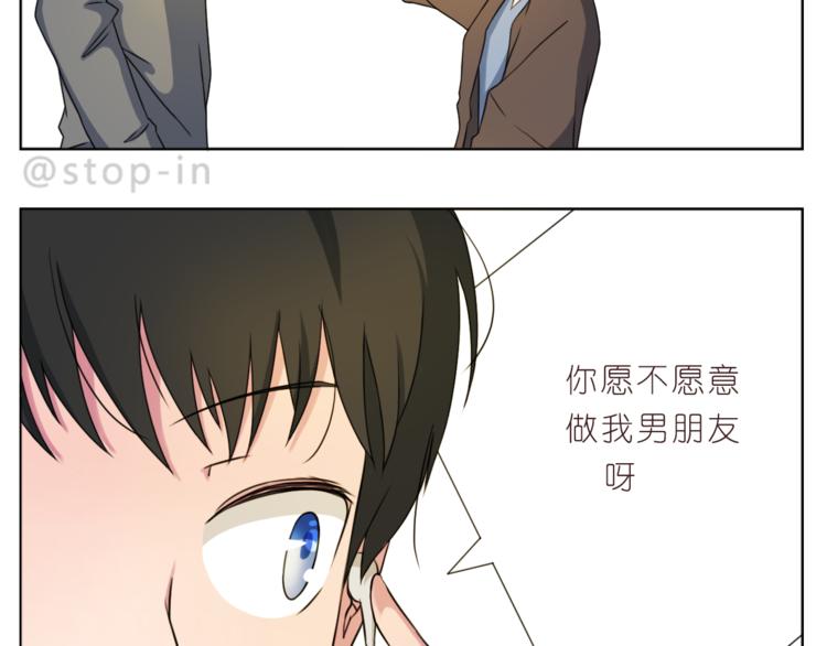 嗨，我喜欢你韩漫全集-第202话 那一点点的心动无删减无遮挡章节图片 