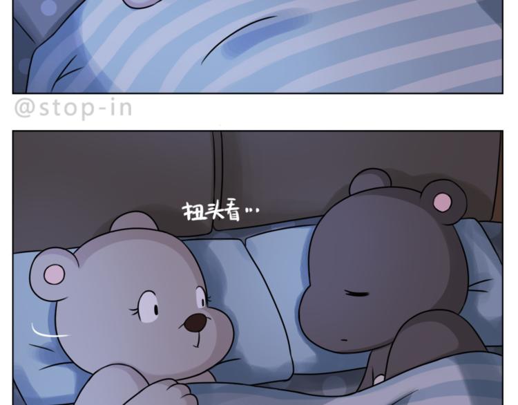 嗨，我喜欢你韩漫全集-第204话 你是我大大的幸运无删减无遮挡章节图片 