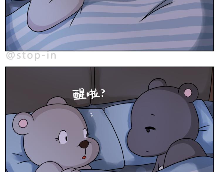 嗨，我喜欢你韩漫全集-第204话 你是我大大的幸运无删减无遮挡章节图片 