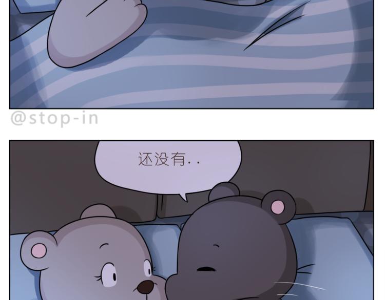 嗨，我喜欢你韩漫全集-第204话 你是我大大的幸运无删减无遮挡章节图片 