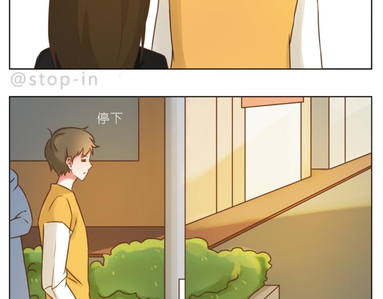 嗨，我喜欢你韩漫全集-第205话 就是爱你无删减无遮挡章节图片 