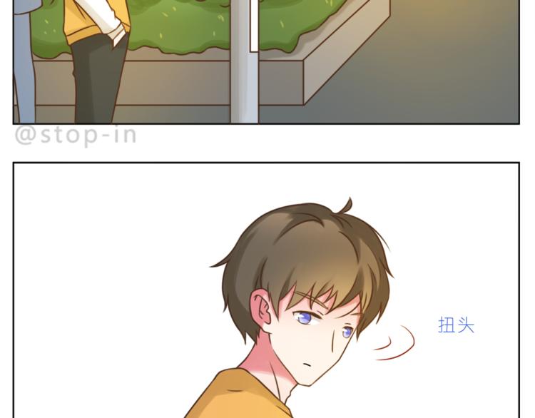嗨，我喜欢你韩漫全集-第205话 就是爱你无删减无遮挡章节图片 