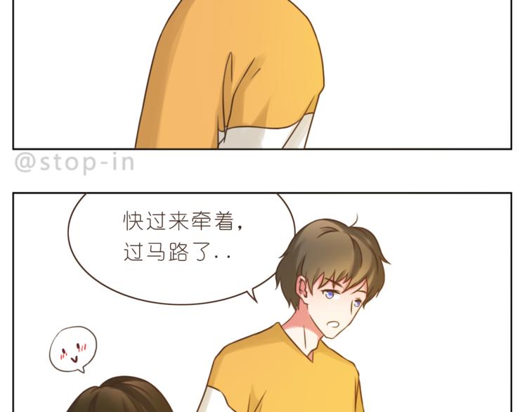 嗨，我喜欢你韩漫全集-第205话 就是爱你无删减无遮挡章节图片 