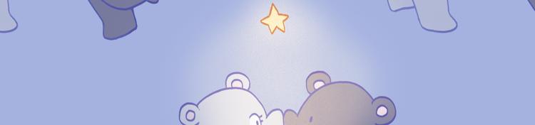 嗨，我喜欢你韩漫全集-第205话 就是爱你无删减无遮挡章节图片 