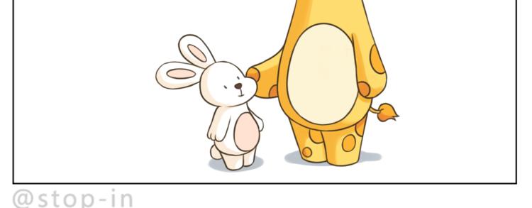 嗨，我喜欢你韩漫全集-第205话 就是爱你无删减无遮挡章节图片 