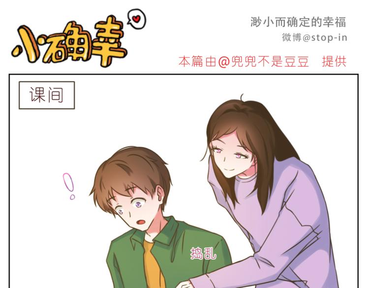 嗨，我喜欢你韩漫全集-第205话 就是爱你无删减无遮挡章节图片 