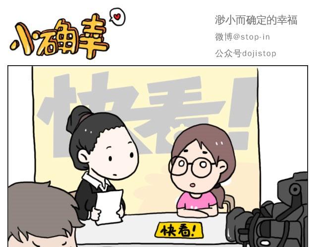 嗨，我喜欢你韩漫全集-普通的生活里也有很多惊喜哦！无删减无遮挡章节图片 