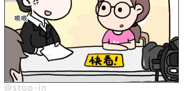 嗨，我喜欢你韩漫全集-普通的生活里也有很多惊喜哦！无删减无遮挡章节图片 