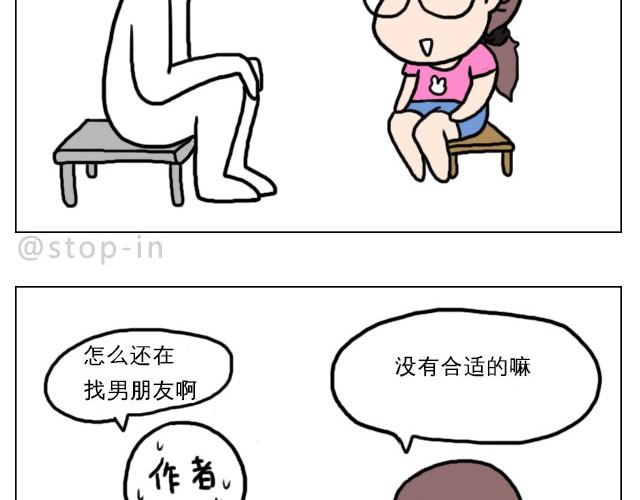 嗨，我喜欢你韩漫全集-普通的生活里也有很多惊喜哦！无删减无遮挡章节图片 