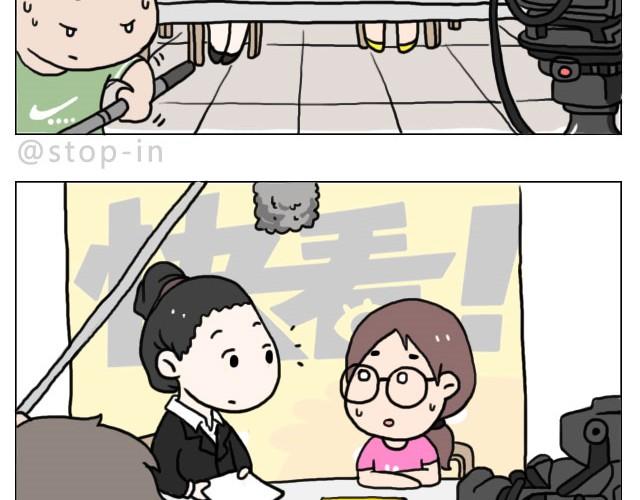 嗨，我喜欢你韩漫全集-普通的生活里也有很多惊喜哦！无删减无遮挡章节图片 
