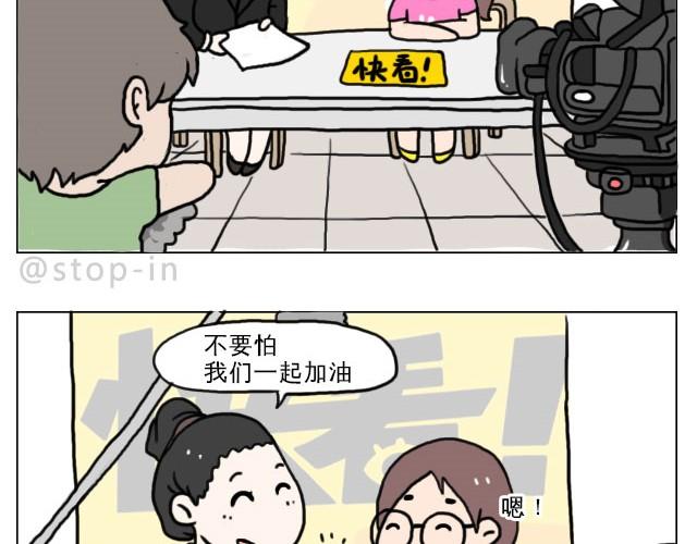 嗨，我喜欢你韩漫全集-普通的生活里也有很多惊喜哦！无删减无遮挡章节图片 
