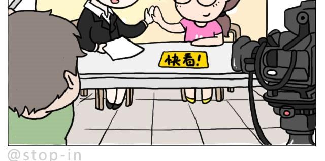 嗨，我喜欢你韩漫全集-普通的生活里也有很多惊喜哦！无删减无遮挡章节图片 
