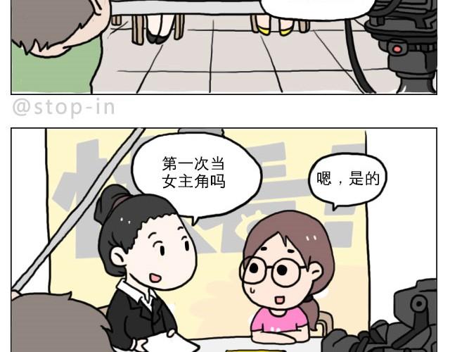 嗨，我喜欢你韩漫全集-普通的生活里也有很多惊喜哦！无删减无遮挡章节图片 