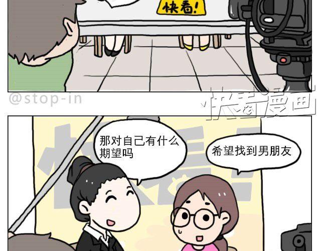 嗨，我喜欢你韩漫全集-普通的生活里也有很多惊喜哦！无删减无遮挡章节图片 