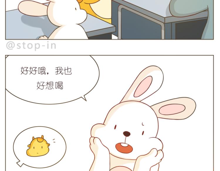 嗨，我喜欢你韩漫全集-第210话 长长久久的爱你无删减无遮挡章节图片 