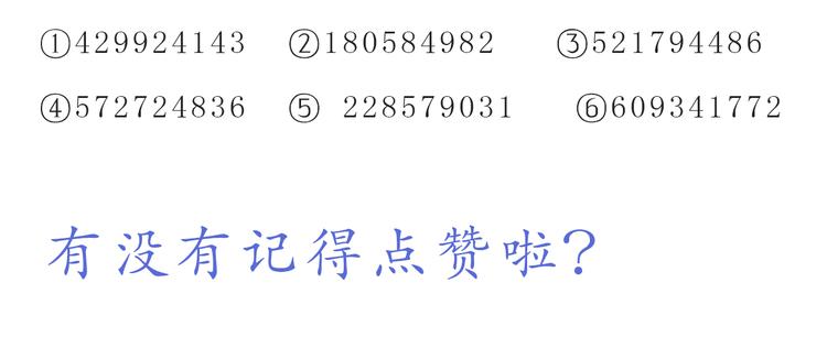 嗨，我喜欢你韩漫全集-第210话 长长久久的爱你无删减无遮挡章节图片 