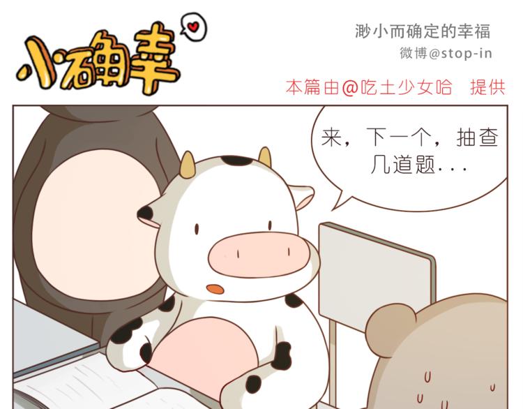 嗨，我喜欢你韩漫全集-第211话 最重要的是你无删减无遮挡章节图片 