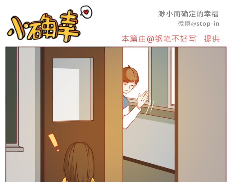 嗨，我喜欢你韩漫全集-第211话 最重要的是你无删减无遮挡章节图片 