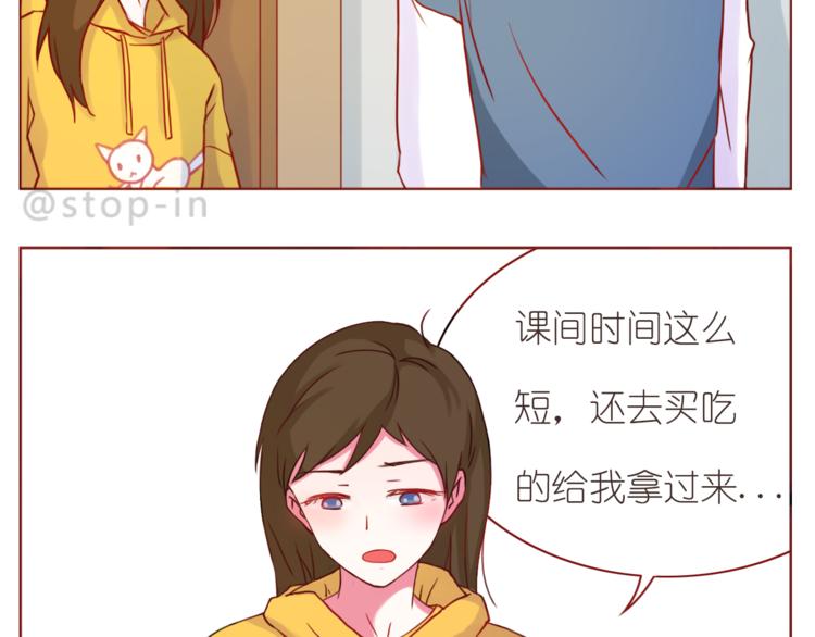 嗨，我喜欢你韩漫全集-第211话 最重要的是你无删减无遮挡章节图片 