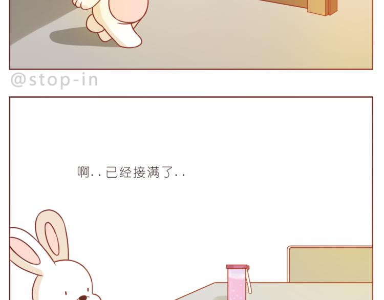 嗨，我喜欢你韩漫全集-第211话 最重要的是你无删减无遮挡章节图片 