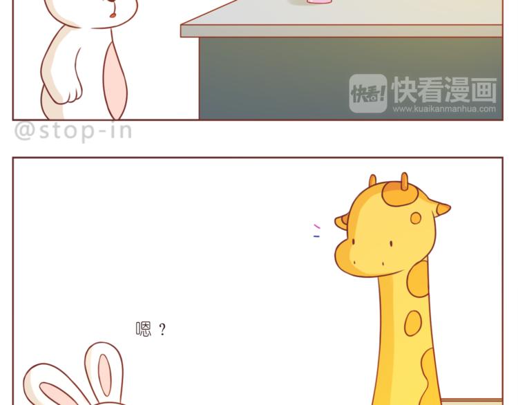 嗨，我喜欢你韩漫全集-第211话 最重要的是你无删减无遮挡章节图片 