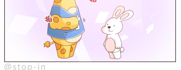 嗨，我喜欢你韩漫全集-第214话 我好喜欢你无删减无遮挡章节图片 