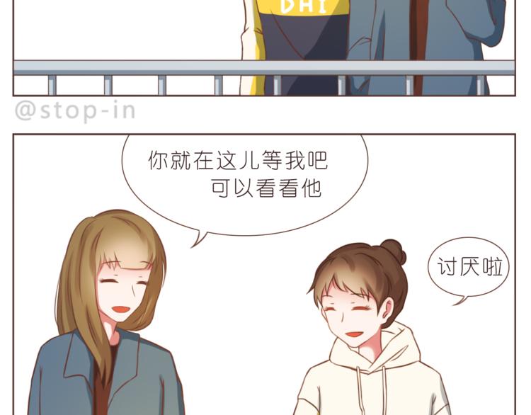 嗨，我喜欢你韩漫全集-第216话 你就是我的幸福无删减无遮挡章节图片 