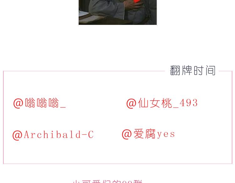 嗨，我喜欢你韩漫全集-第216话 你就是我的幸福无删减无遮挡章节图片 