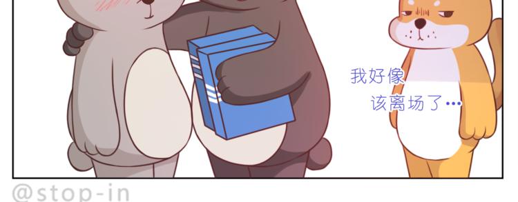 嗨，我喜欢你韩漫全集-第216话 你就是我的幸福无删减无遮挡章节图片 