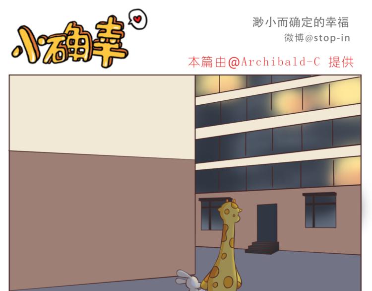嗨，我喜欢你韩漫全集-第217话 给你我最多的宠爱无删减无遮挡章节图片 