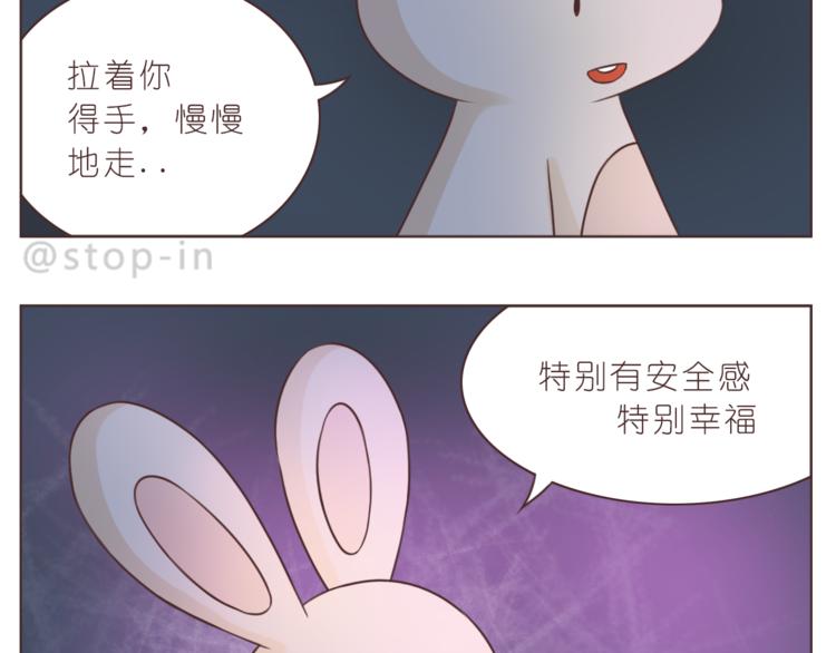 嗨，我喜欢你韩漫全集-第217话 给你我最多的宠爱无删减无遮挡章节图片 