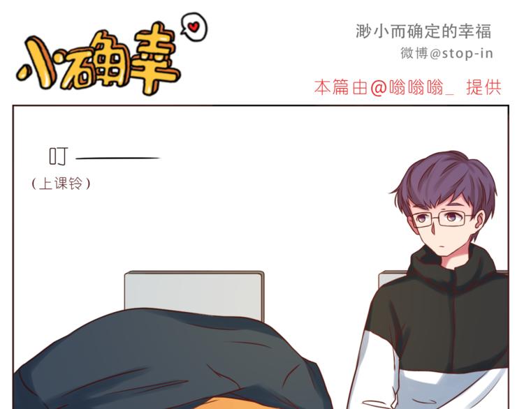 嗨，我喜欢你韩漫全集-第217话 给你我最多的宠爱无删减无遮挡章节图片 