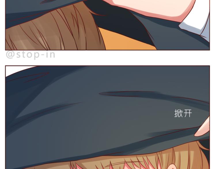 嗨，我喜欢你韩漫全集-第217话 给你我最多的宠爱无删减无遮挡章节图片 
