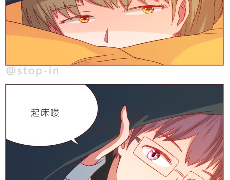 嗨，我喜欢你韩漫全集-第217话 给你我最多的宠爱无删减无遮挡章节图片 