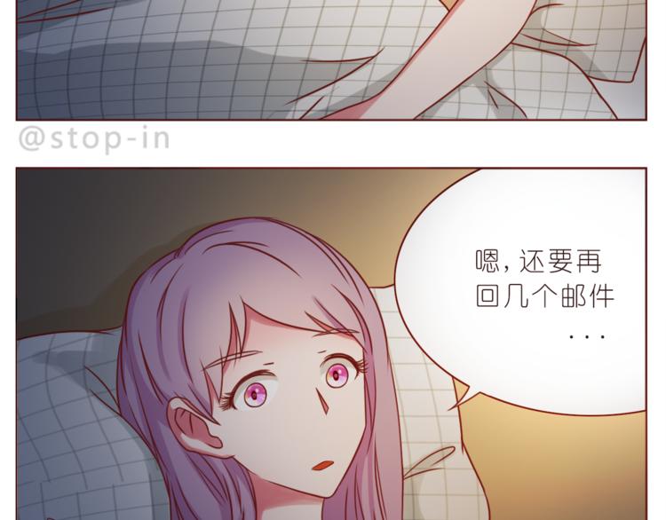 嗨，我喜欢你韩漫全集-第217话 给你我最多的宠爱无删减无遮挡章节图片 