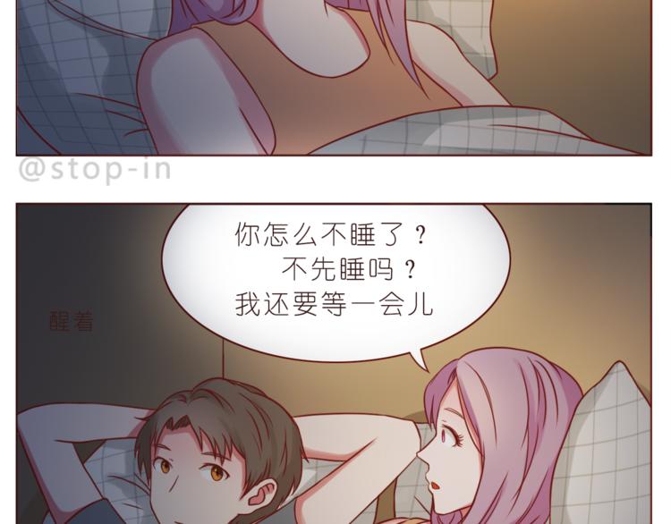 嗨，我喜欢你韩漫全集-第217话 给你我最多的宠爱无删减无遮挡章节图片 