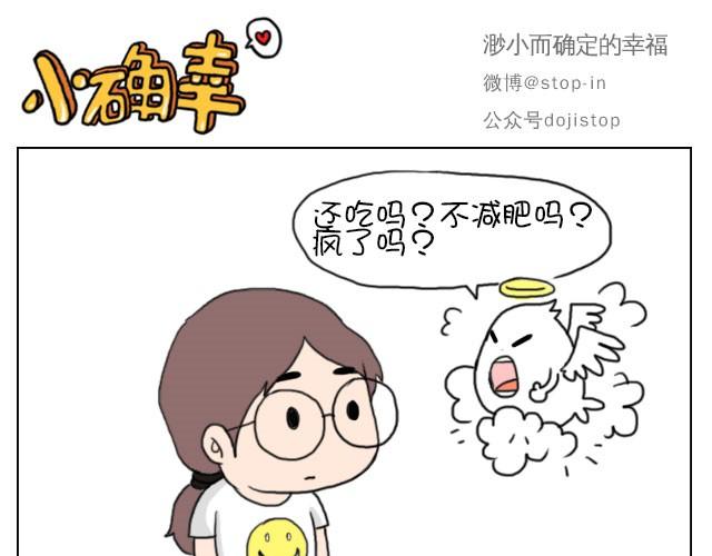 嗨，我喜欢你韩漫全集-你就是不想让我们过舒服日子！无删减无遮挡章节图片 