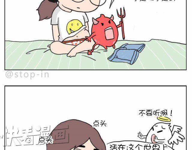嗨，我喜欢你韩漫全集-你就是不想让我们过舒服日子！无删减无遮挡章节图片 