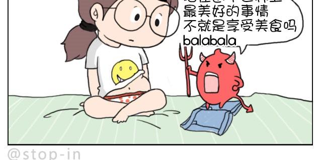 嗨，我喜欢你韩漫全集-你就是不想让我们过舒服日子！无删减无遮挡章节图片 
