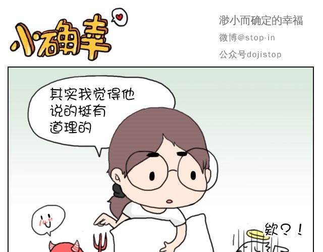 嗨，我喜欢你韩漫全集-你就是不想让我们过舒服日子！无删减无遮挡章节图片 