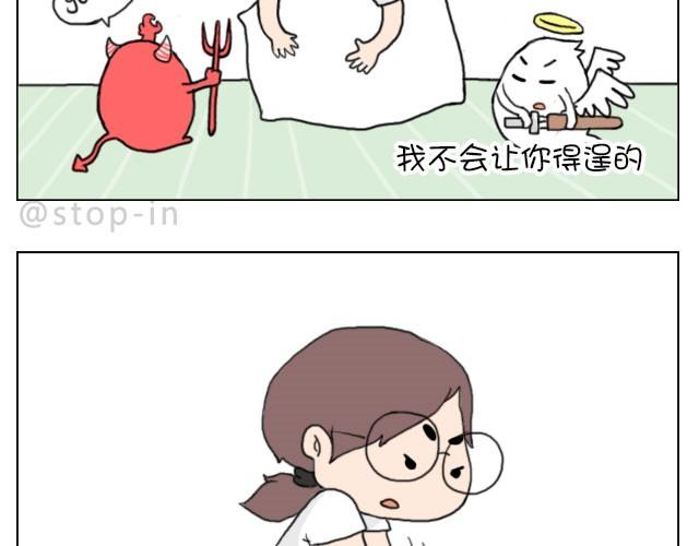 嗨，我喜欢你韩漫全集-你就是不想让我们过舒服日子！无删减无遮挡章节图片 