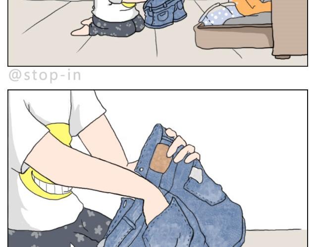 嗨，我喜欢你韩漫全集-你就是不想让我们过舒服日子！无删减无遮挡章节图片 