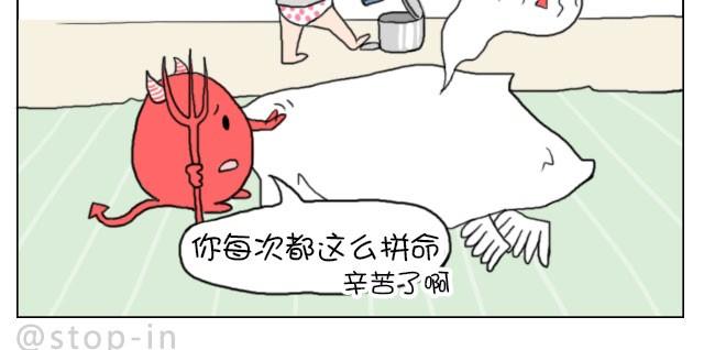 嗨，我喜欢你韩漫全集-你就是不想让我们过舒服日子！无删减无遮挡章节图片 