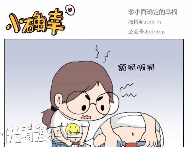 嗨，我喜欢你韩漫全集-你就是不想让我们过舒服日子！无删减无遮挡章节图片 