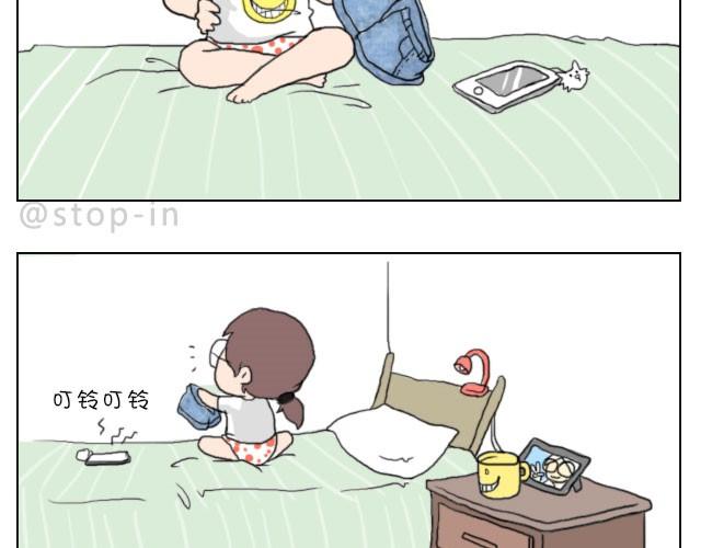 嗨，我喜欢你韩漫全集-你就是不想让我们过舒服日子！无删减无遮挡章节图片 